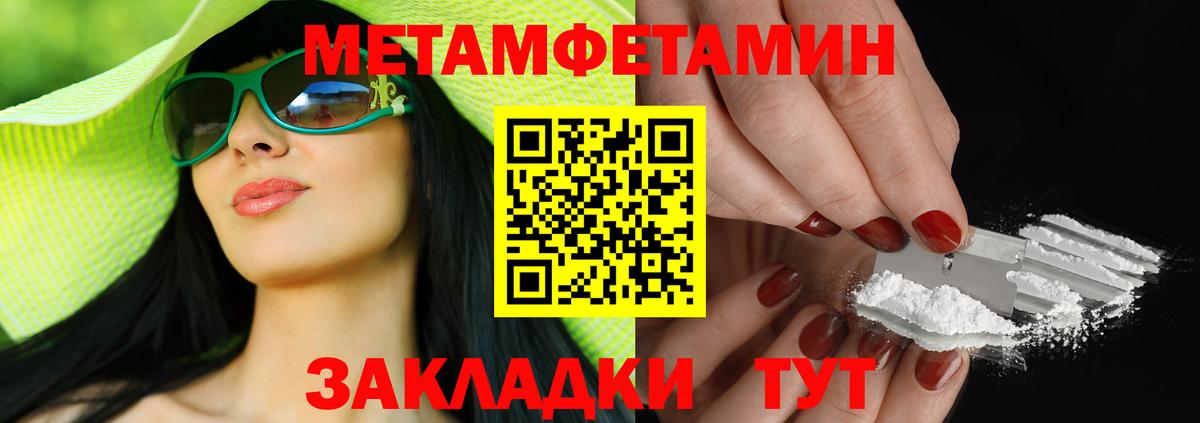 АМФЕТАМИН Premium  Вход с VPN  АМФ  Карачаевск 