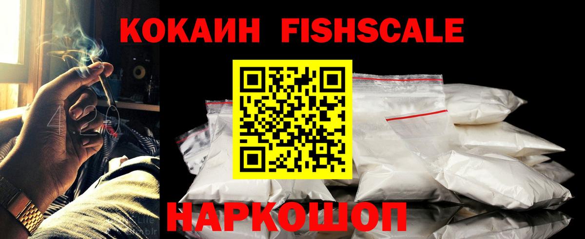 Карачаевск  Cocaine 99%  Кокаин  КОКАИН 98%  Вход с VPN 
