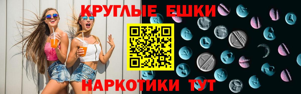 Карачаевск  Экстази louis Vuitton  Вход с VPN  Экстази  сколько стоит  Ecstasy Philipp Plein 