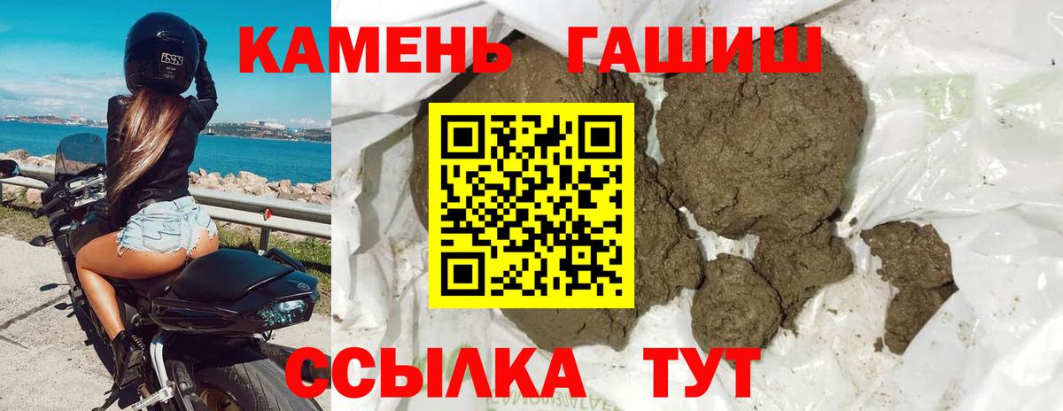 Гашиш Cannabis Карачаевск