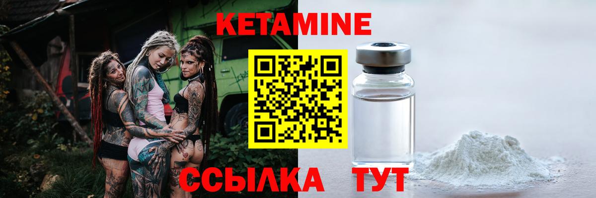 blacksprut онион  КЕТАМИН ketamine  Карачаевск  Вход с VPN  КЕТАМИН ketamine 
