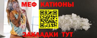 дмт Бийск