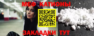 бутират Беслан
