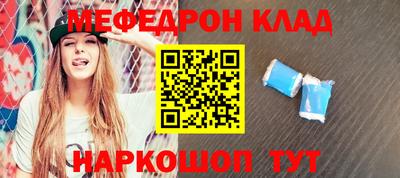 дмт Бийск