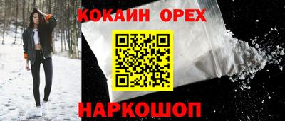 бутират Беслан