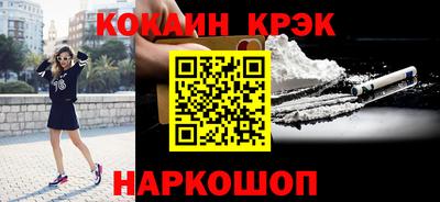 бутират Беслан