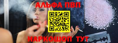 бутират Беслан