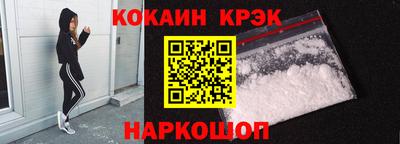 бутират Беслан