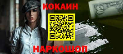 бутират Беслан