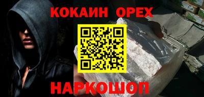 бутират Беслан