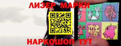 бутират Беслан