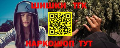 бутират Беслан