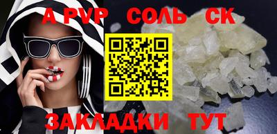 бутират Беслан