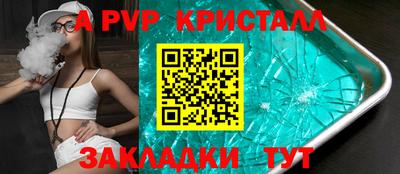 твердый Берёзовский