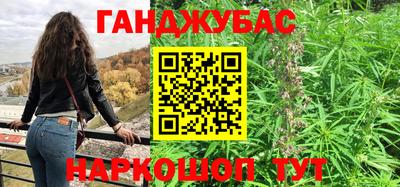 бутират Беслан