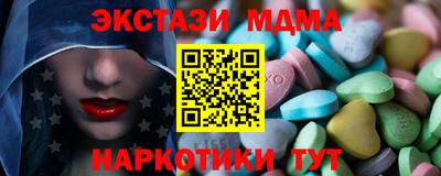 дмт Бийск