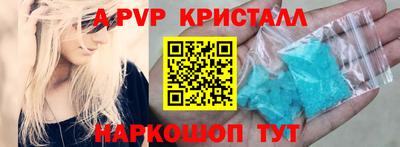 дмт Бийск