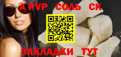 бутират Беслан