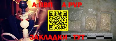 дмт Бийск