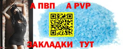 твердый Берёзовский