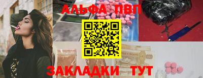 бутират Беслан