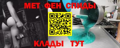 дмт Бийск