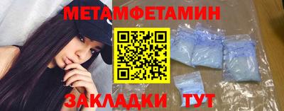 бутират Беслан