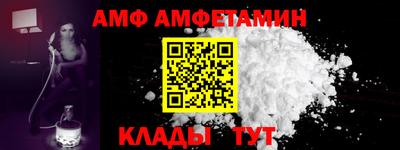 дмт Бийск