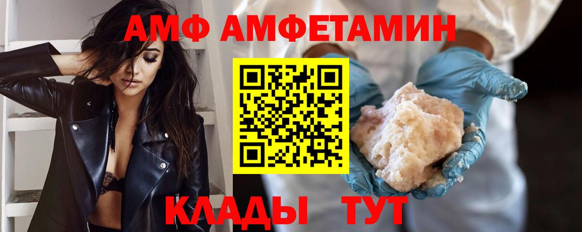 Карачаевск  Первитин витя  Вход с VPN 
