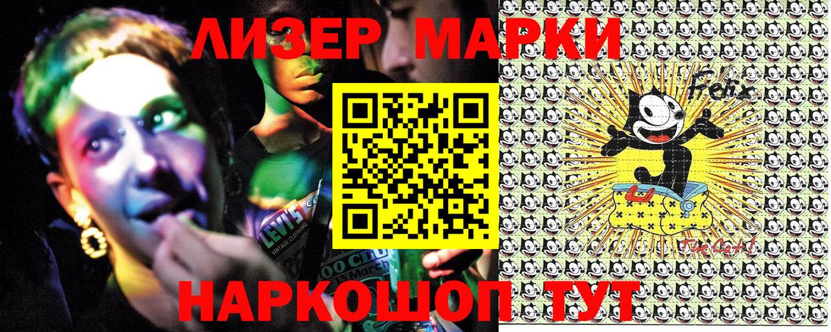 Марки N-bome 1,5мг  Вход с VPN  Карачаевск  Марки N-bome 1,5мг 