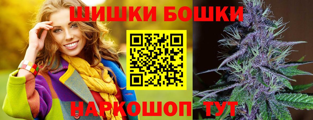 Марихуана гибрид  Конопля Bruce Banner  Вход с VPN  Карачаевск 